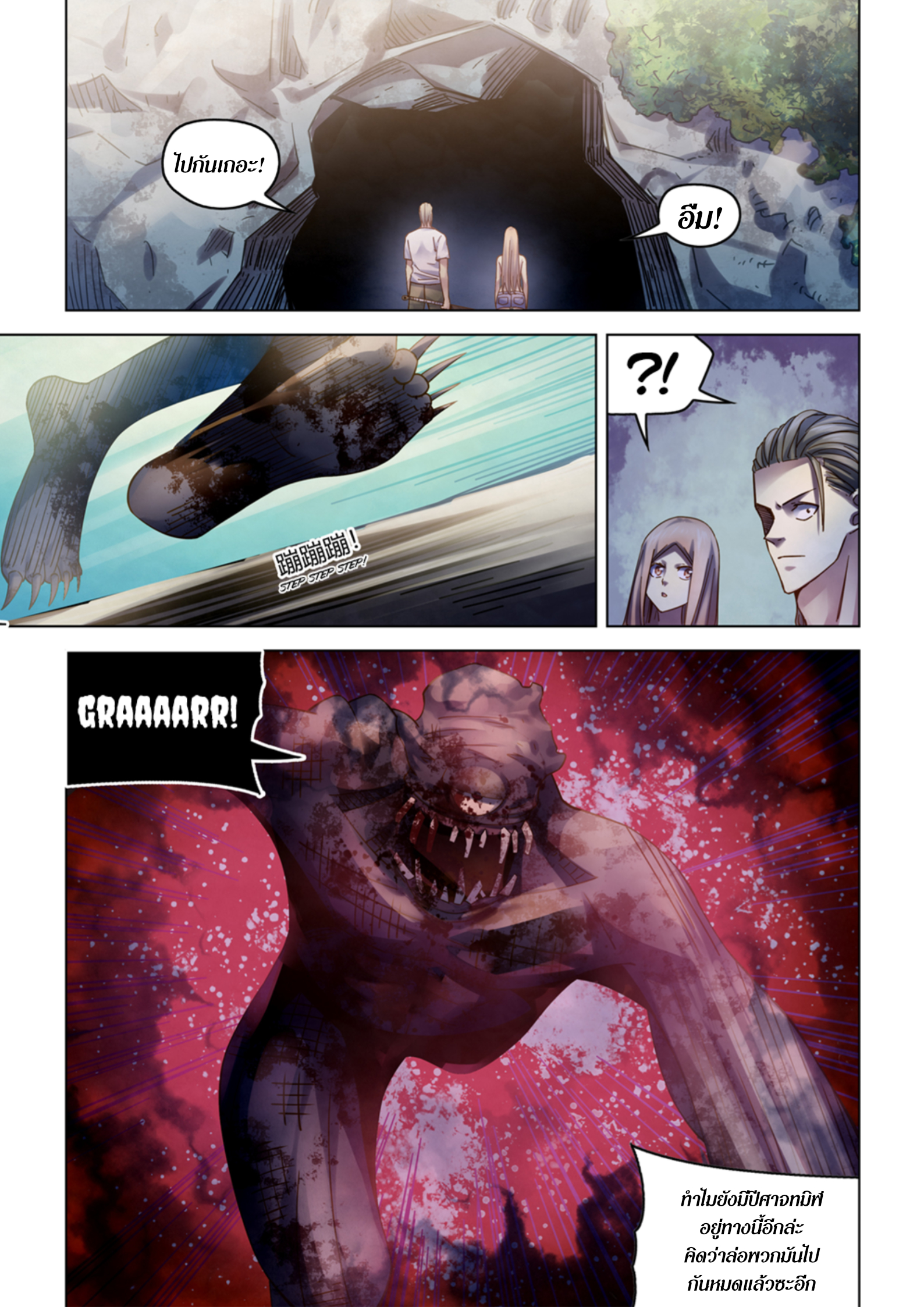 The-Last-Human-385-4.jpg